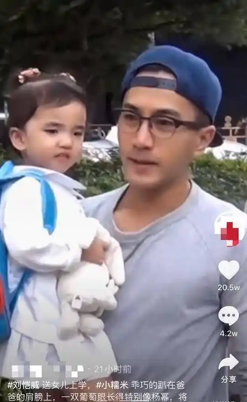 原来视频中的女主角正是杨幂和刘恺威的女儿小糯米,小糯米背着一个和