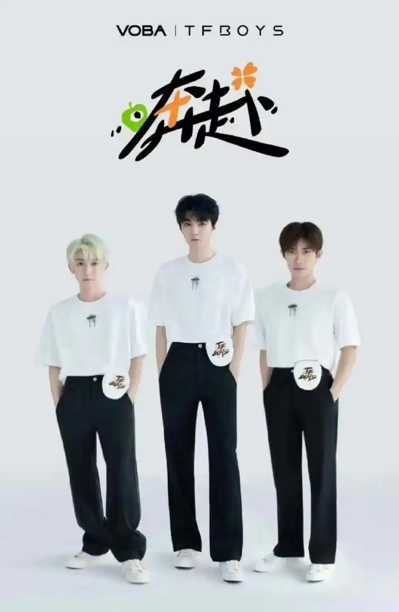 tfboys身高到底有多高?