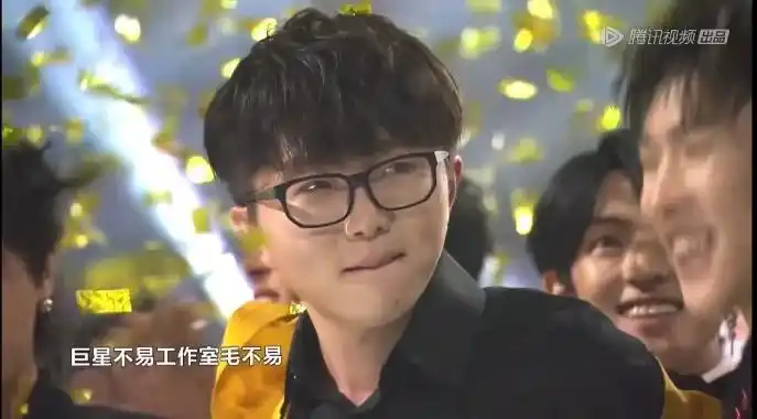 毛不易这个笑我记一辈子