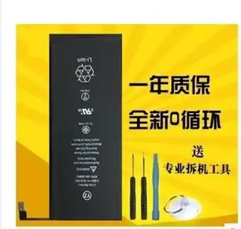 适用大容量适用于苹果6s电池iphone6p xs x 11手机7plus/7p七6sp