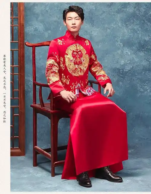 uxoc品牌秀禾服男士中式新郎唐装结婚礼服男款秀和服大码龙凤褂马褂