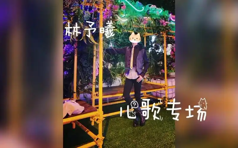 林予曦兔兔的儿歌专场