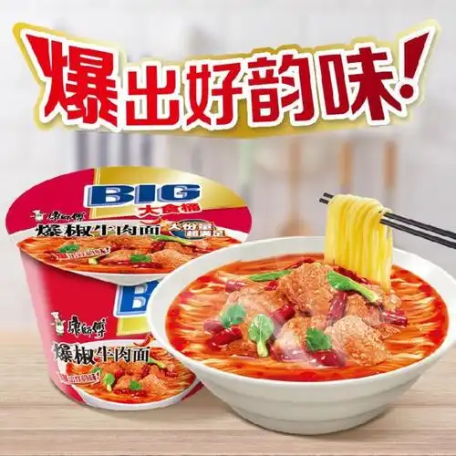 【京闪配送】 康师傅大食桶红油爆椒牛肉面145g12桶装整箱方便面酸菜