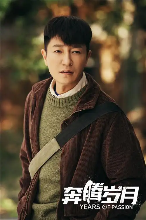 由李宗翰作为主演和出品人双重身份的致敬中国改革开放40周年电视剧