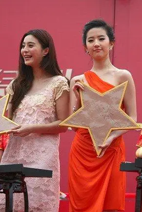 范冰冰pk刘亦菲