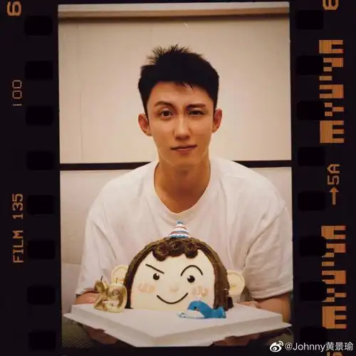 黄景瑜晒庆生照蛋糕和自己的表情一样好可爱呀生日快乐