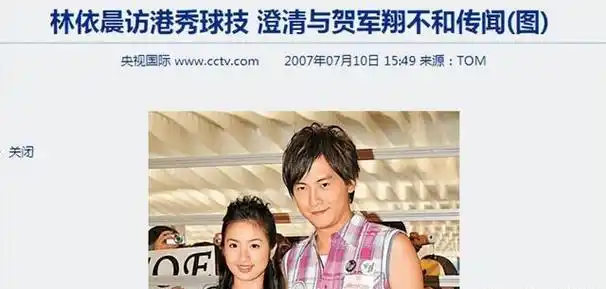 刚翻红便被告性骚扰?贺军翔:"好丈夫"人设翻车,过往争议不断