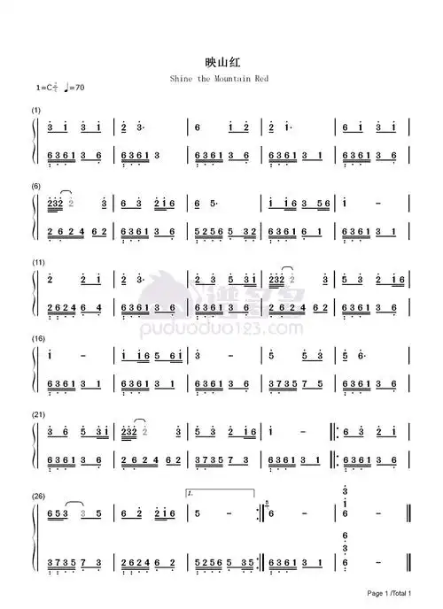 《映山红》钢琴双手简谱