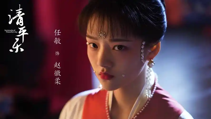 《山河令》《觉醒年代》两部佳作张雪迎还在接古装言情剧家族企业的确