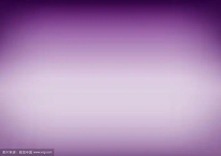 紫色渐变背景