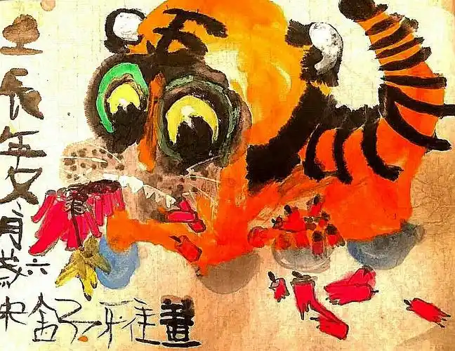 画面表现了年兽的威猛,其实就是一只可爱的小老虎吗.