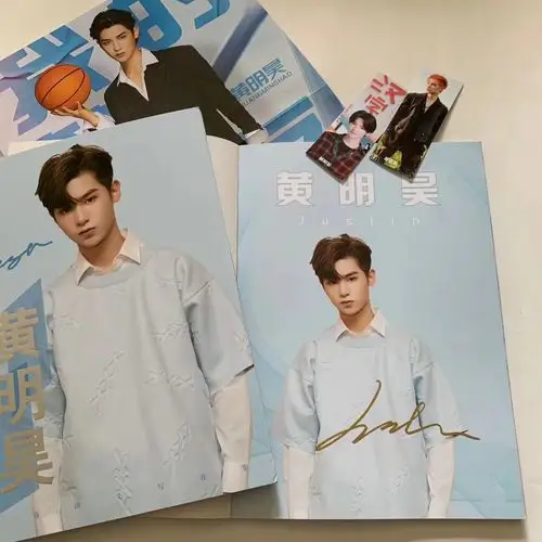 黄明昊 亲笔签名 豪华全彩写真书 海报 周边(随机封面)特惠