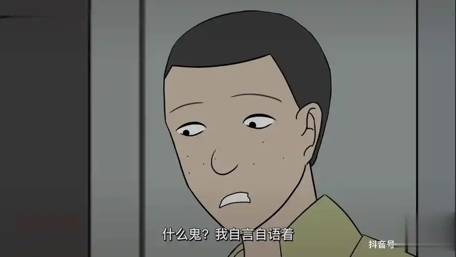 凌晨两点,美国911接线员打电话骚扰我,蛋泥动画.