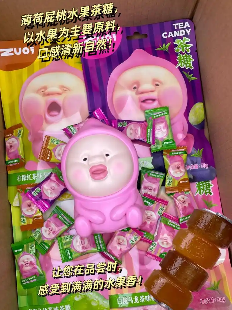 在保证清凉口感的同时,还 - 抖音