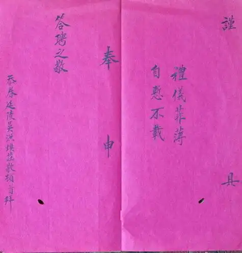 农历生辰八字配对