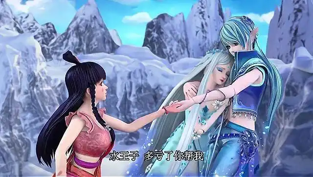 叶罗丽:冰公主示意颜爵的机会来了,但他身上的衣服多了一道颜色