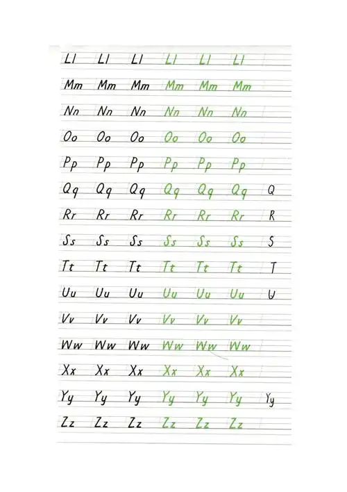 衡中体英语字帖