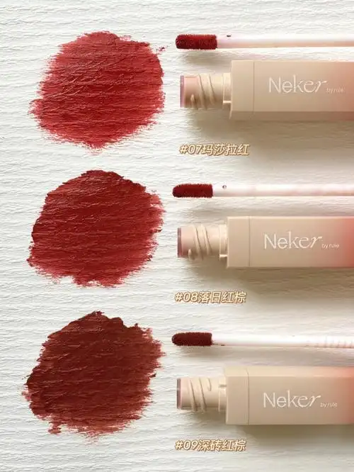 这次颜色真的美的没话说!日常又显白!黄皮冲起来!-07玛莎拉红08落日红