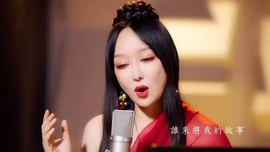 萨顶顶《鸿音》mv