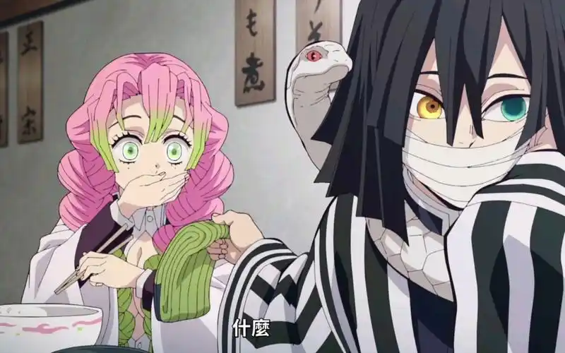 蛇柱:你这辈子的丝袜我包了!【鬼灭之刃锻刀村篇】