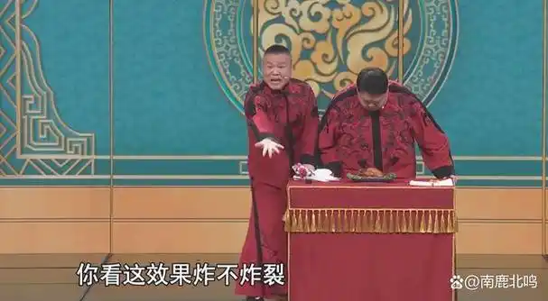 不是嘴瓢就是笑场春晚屡屡失误的岳云鹏为啥能成春晚宠儿