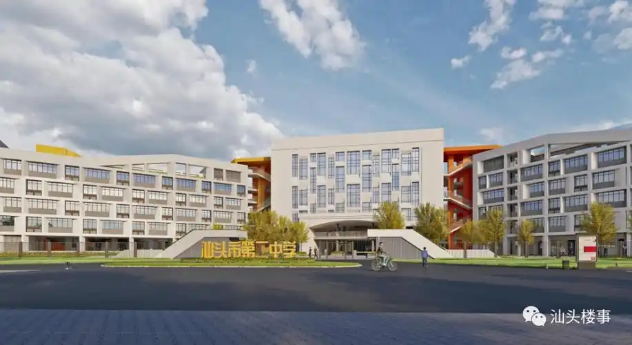 汕头市第二中学金凤半岛新校区建设项目位于汕头市金平区金凤半岛安居