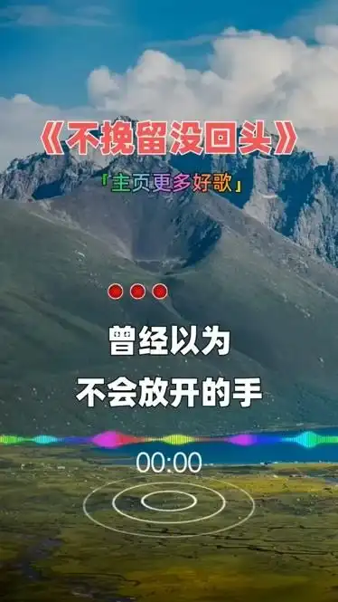 在爱奇艺记录美好生活曾经以为不会放开的手到现在的一无所有我没有