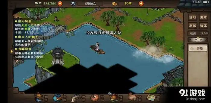 烟雨江湖泠月宫秘宝怎么过关?泠月宫秘宝过关方法介绍