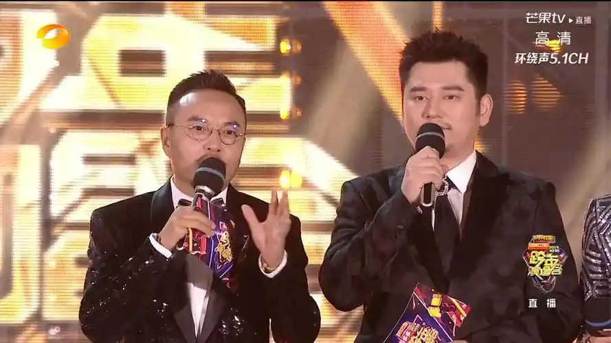 王俊凯-湖南卫视跨年-流星-杨紫