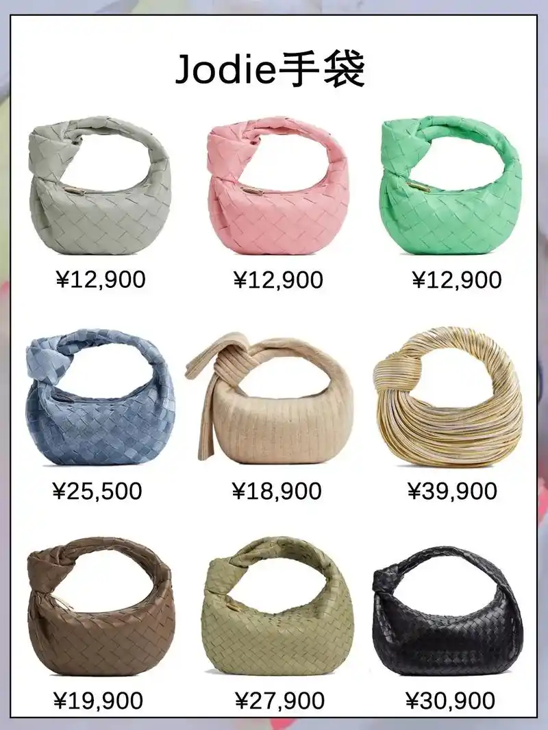 很多时尚博主首选到bv包包jodie78 形状可可爱爱,颜色 - 抖音