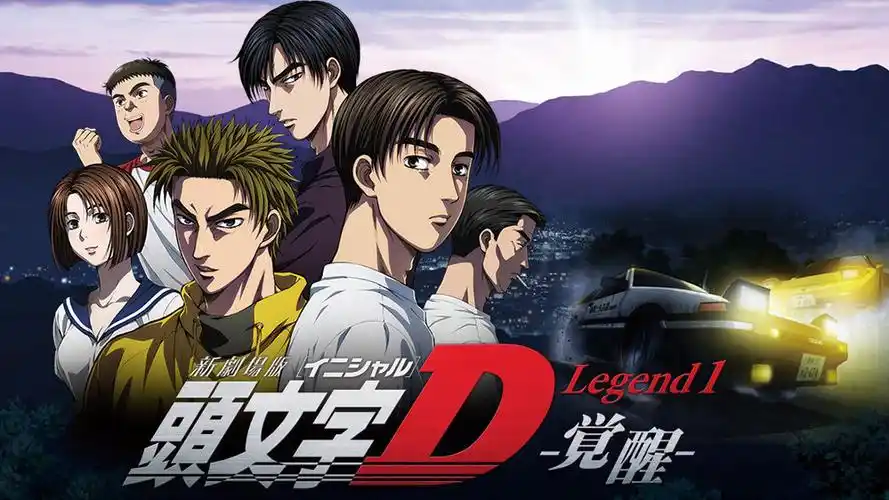 《头文字d》日产名车 gt-r 的诞生地原来在这里