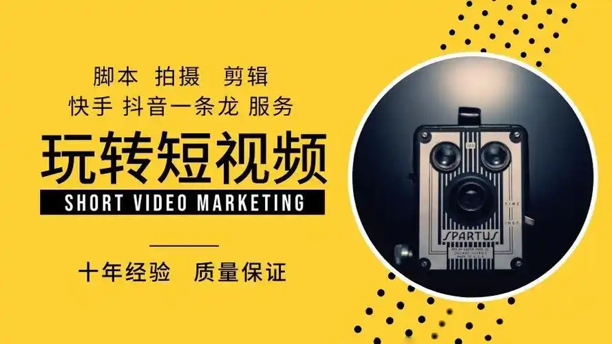 长沙短视频拍摄 长沙宣传片制作 长沙宣传片剪辑