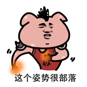 不要让我在看见你表情包 - 表情图