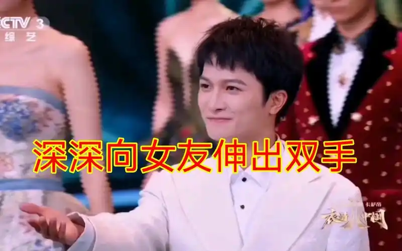 周深深深官宣了女友粉必看深深有女朋友了哈哈哈就是我们了后面有很多