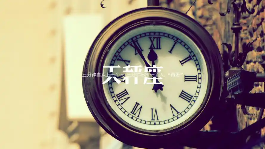 天秤座创意文字非主流超清电脑桌面壁纸,分辨率为1920x1080