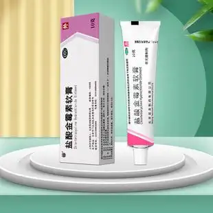 双吉盐酸金霉素软膏软膏甲沟炎毛囊炎眼药膏红霉素软膏抗菌耳洞梅