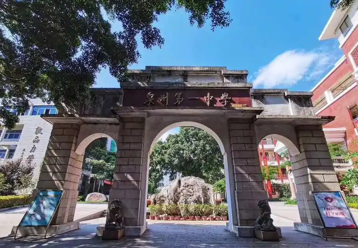 凝心聚力,决胜转折点,—泉州一中(学府校区)初二年开学动员大会暨初一