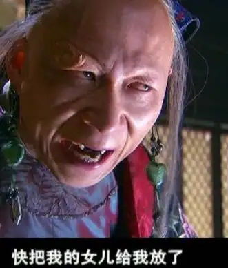 丑得像"妖怪"的男星,出演裘千仞丑得出奇,女儿却美出天际_李明