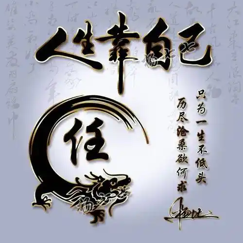 2022你的头像该换了42张炫彩个性签名励志头像快来看看吧