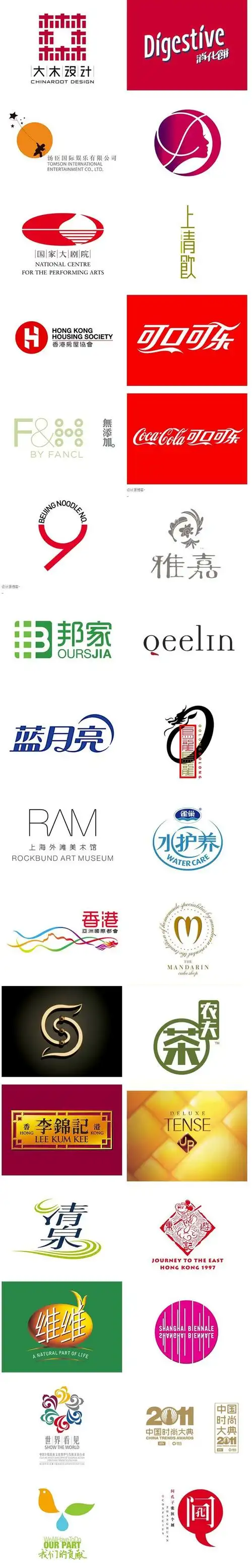 【陈幼坚作品系列一】-标志logo设计_设计源designo_新浪博客3