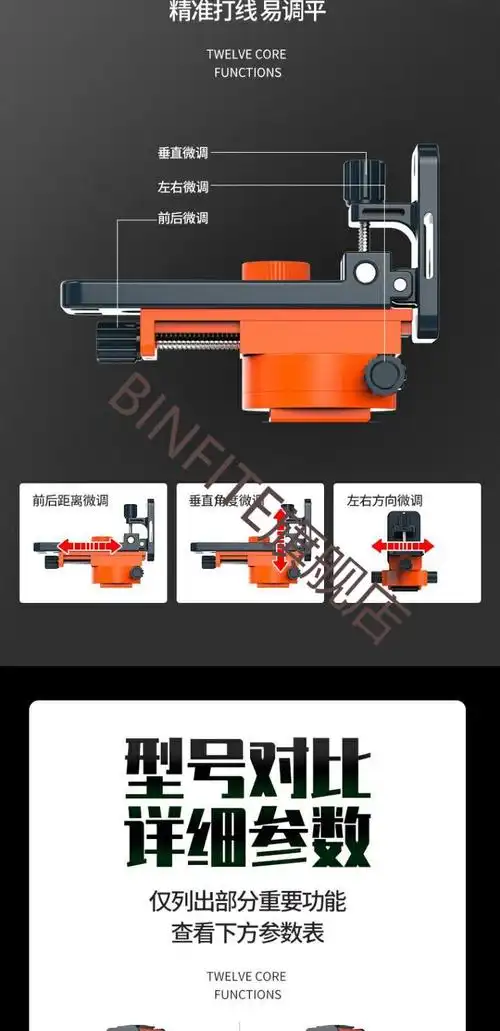 铁邦12线水平仪高精度强光细线十二线平水仪器打点抹灰定制超亮蓝光12