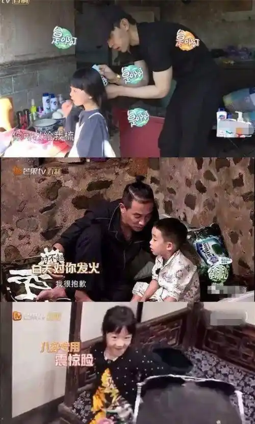 第五季《爸爸去哪儿》稳中求胜,只安排了一对"假父女"(邓伦&小山竹)