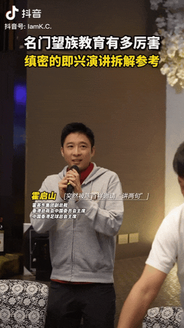 霍启刚的弟弟霍启山近期因帅气外貌受到广泛关注意外走红