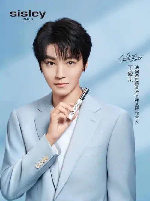 法国希思黎首位全球品牌代言人@tfboys-王俊凯在线支招——#希思黎钻