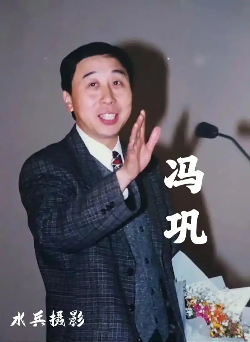 【冯巩简介选自网络】 - 抖音