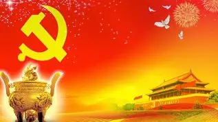 天安门党徽铜炉背景视频[鼎内]视频模板下载