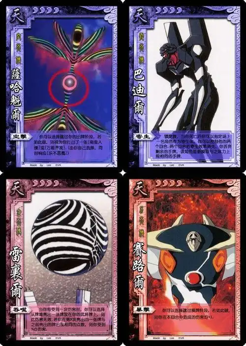 左下角那个使徒