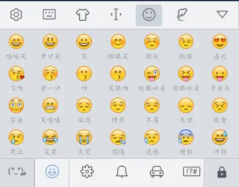 他发的这表情什么意思呀,谢谢!