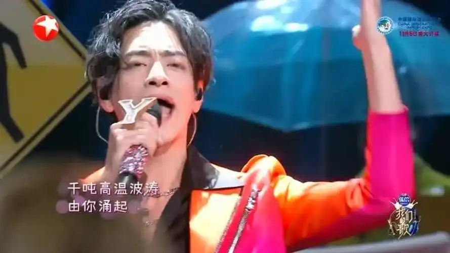 我们的歌:孙楠郑云龙《敢爱敢做》引爆全场