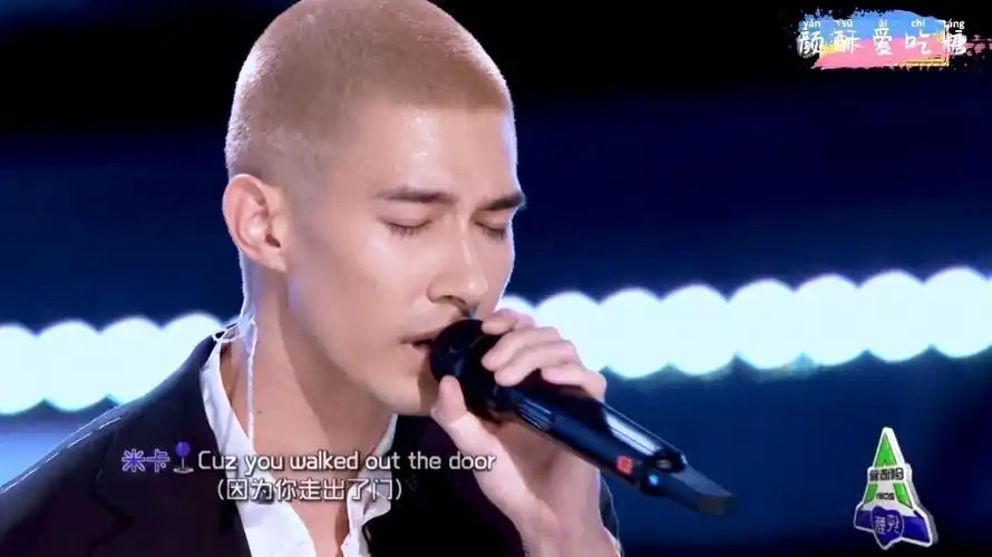 『米卡』神仙嗓音